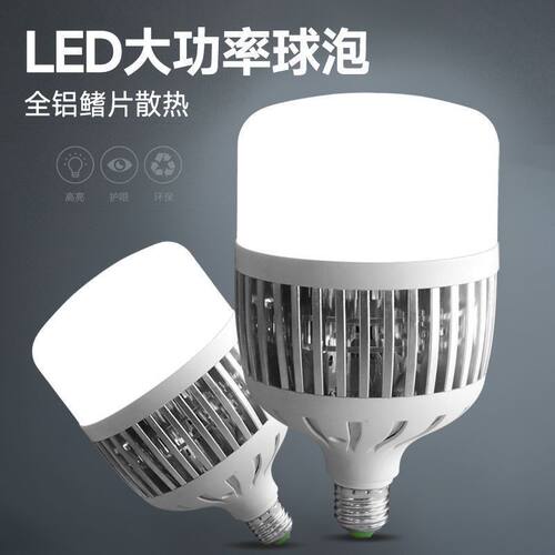 亚明照明led灯泡球泡节能灯E27螺旋家用车间工地厂房高亮鳍片球泡