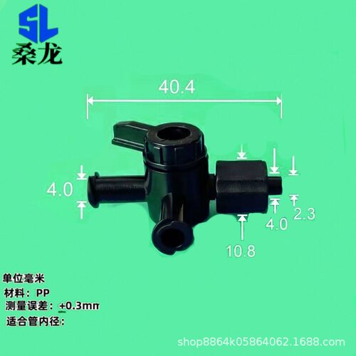 新款三通阀拷克阀耐腐蚀鲁尔白色阀黑色PP料PC料可调式配件