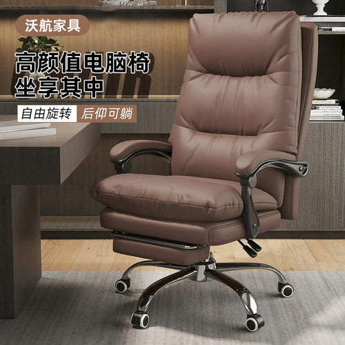 久坐舒适可躺办公椅家用