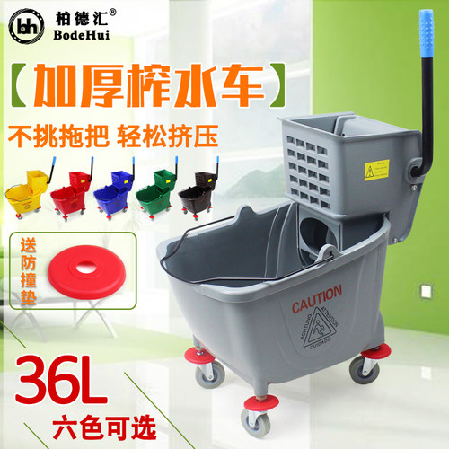 酒店加厚榨水车拖把桶36L