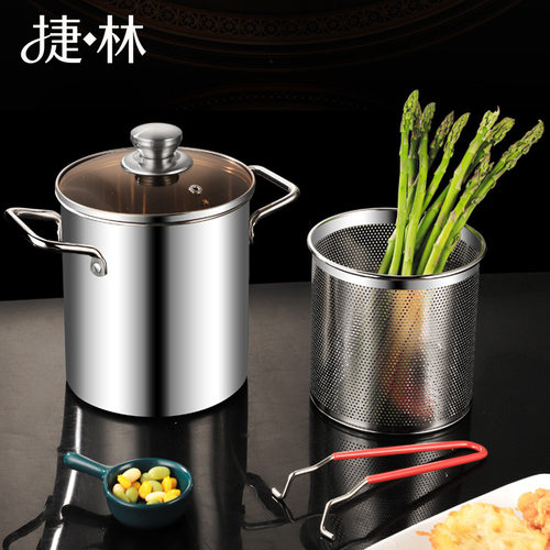 304不锈钢多功能油炸锅带炸篮