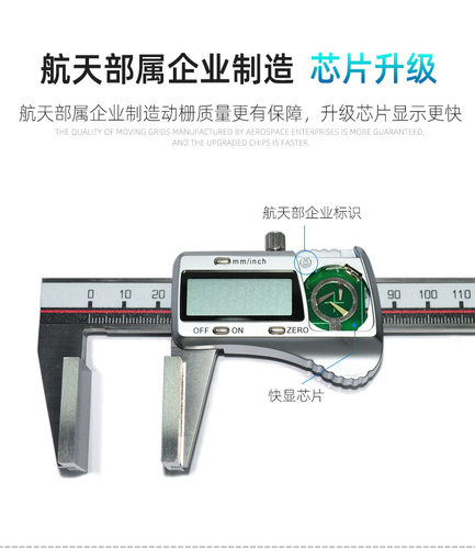 宽量面鸭嘴宽口方口钢丝绳用不锈钢数显游标卡尺150mm 200mm300mm