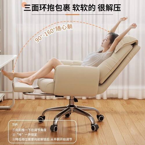 2024新款可躺久坐不累电脑椅