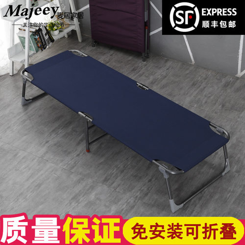 加固折叠床办公室单人床午睡床简易床医院陪护床午休床便携行军床