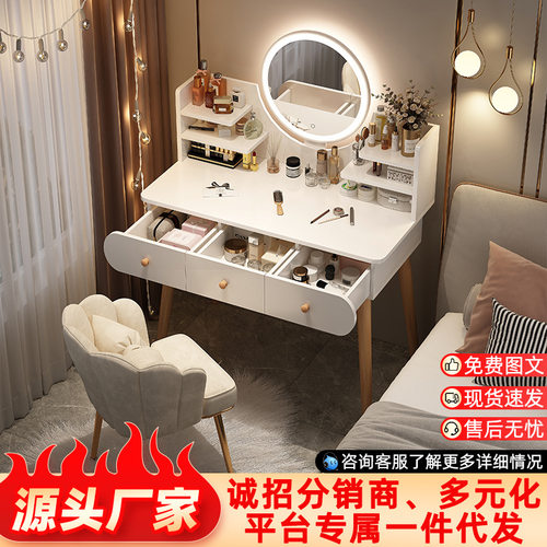 小户型现代简约带镜化妆桌收纳