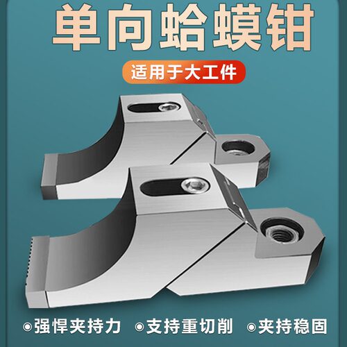 单向重型CNC侧面固定虎钳