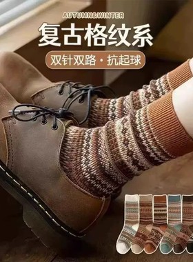 【下单立减30】秋冬新款袜子女中筒复古民族风美拉德色堆堆袜BW