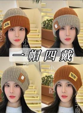 【下单立减30】秋冬堆堆新款帽子大头针织帽加厚保暖双面韩版YP