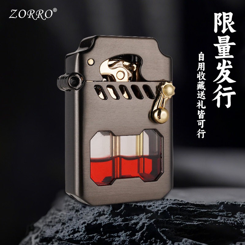 【正版限量款】ZORRO佐罗煤油打火机透明油仓礼盒送礼风火轮点火
