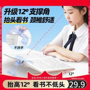 【下单立减30】书夹阅读支架宝盖头黄金12度透明文件夹学生书支架