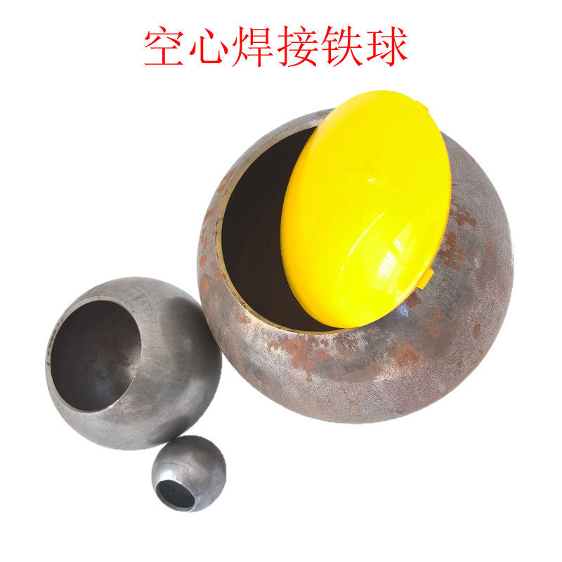 空心球焊接铁件球头配件半圆加厚家用铁球可焊接空心球球形栏球