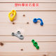 娱乐设备墙壁攀爬配件儿童滑索攀岩石抓手室外攀爬石专业玩具塑料