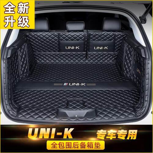 长安Unik/ID.D全包专用后备箱垫