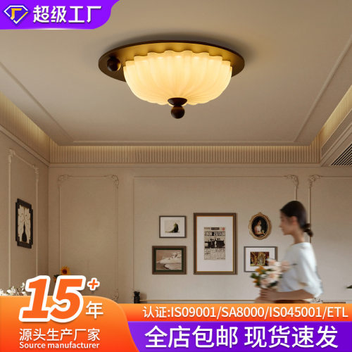 中古风胡桃木色玻璃罩吸顶灯