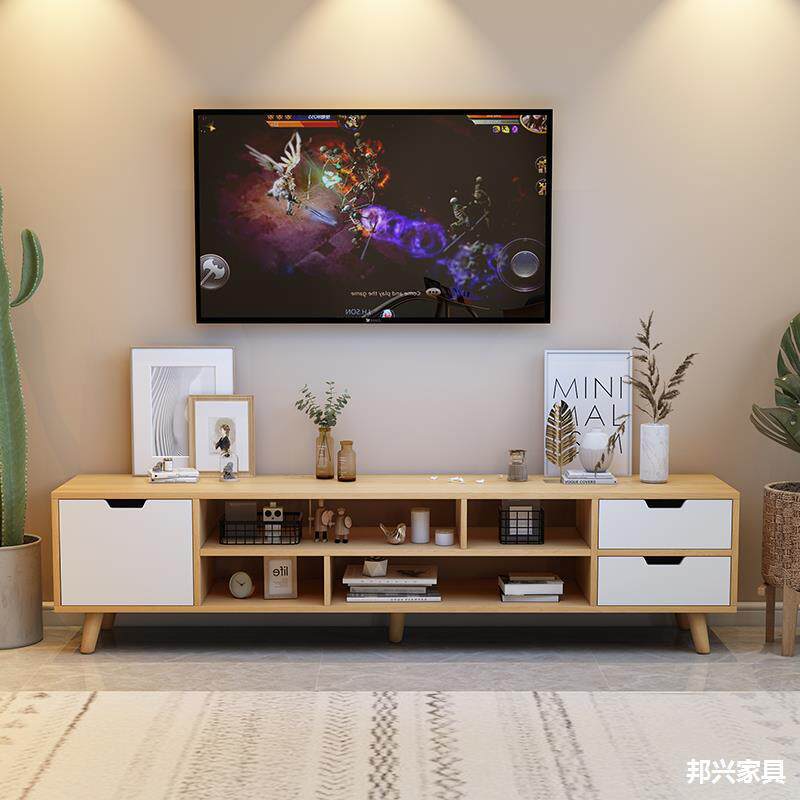 北欧电视柜茶几组合现代简约客厅小户型矮柜子实木脚电视机柜地柜