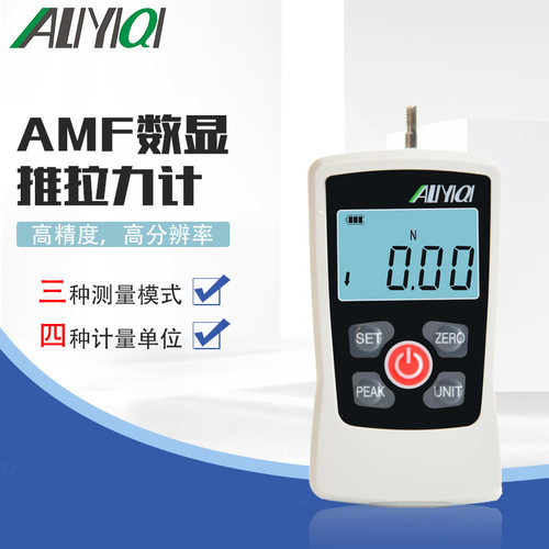 祈色厂家直销经济型数显推拉力计AMF推力拉力负荷插拔力测试