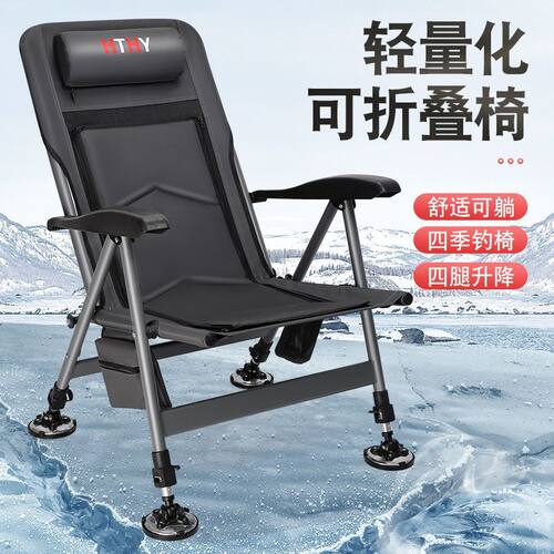 欧式不锈钢可躺便携折叠钓椅