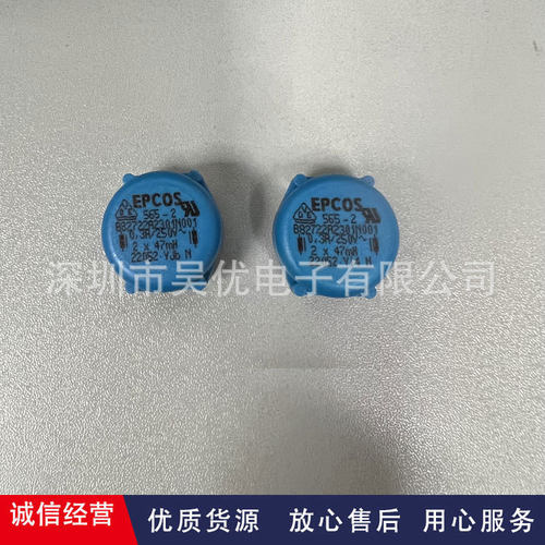 B82722A2301N001  47MH  300MA 250VAC 共模滤波器全系列现货供应