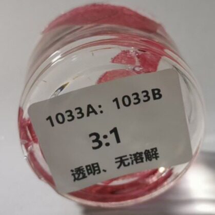 【包邮】1033AB【不掉色】透明工艺品胶【不溶色】