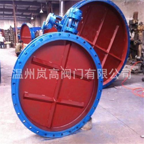 现货制造D341W-1C通风蝶阀铸钢材质法兰连接DN250