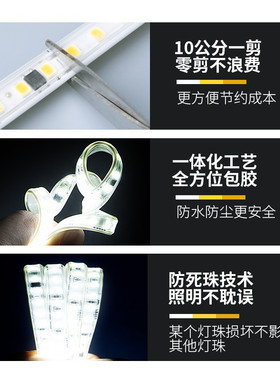 led自粘灯带220v线条灯酒柜展示柜货架装饰卡槽防水贴片线形灯条