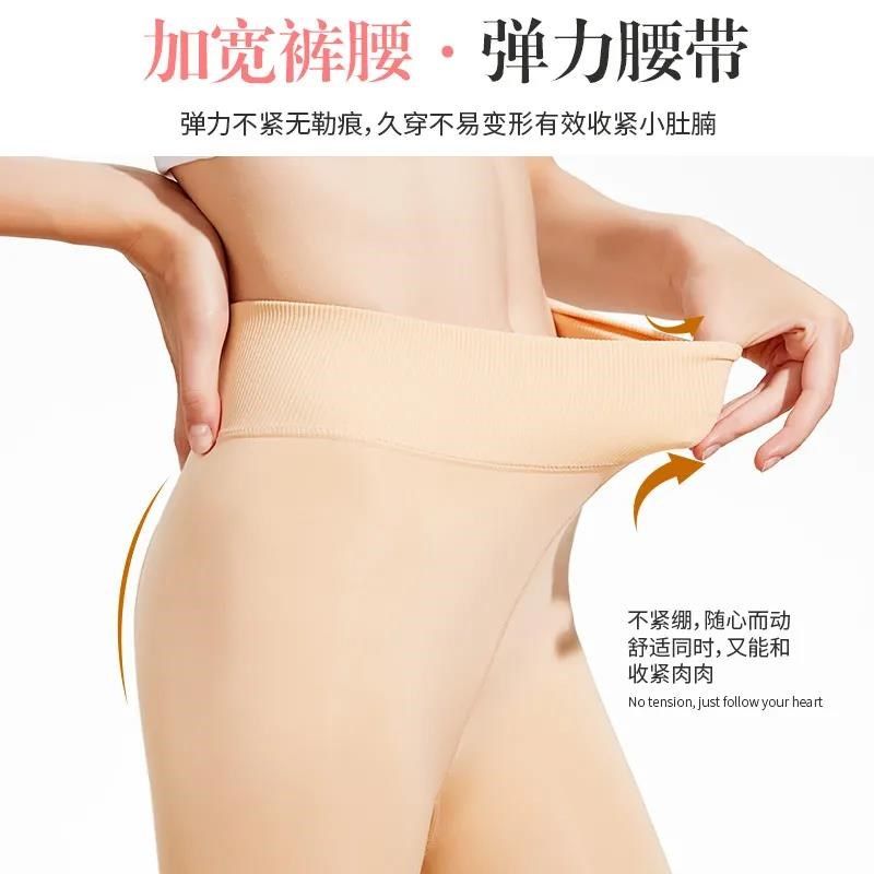 大码加绒加厚打底裤秋冬季女光腿神器单层一体裸感肉色胖mm连裤袜,女士内衣/男士内衣/家居服,连裤袜/打底袜,淘宝优惠券,粉丝福利购,淘宝优惠卷