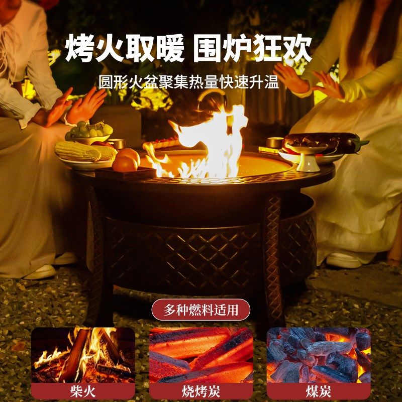 户外庭院烤火炉家用围炉煮茶多功能烧烤桌室内烤火取暖炭烤炉套装,住宅家具,庭院烤火炉,淘宝优惠券,粉丝福利购,淘宝优惠卷