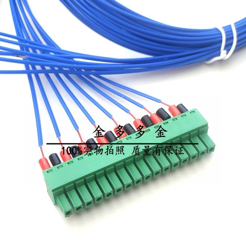 适用于KL1032U多路记录温度测试仪8/16通道多路温度巡检仪测温线,五金/工具,热电偶,淘宝优惠券,粉丝福利购,淘宝优惠卷