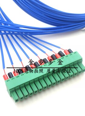 适用于KL1032U多路记录温度测试仪8/16通道多路温度巡检仪测温线