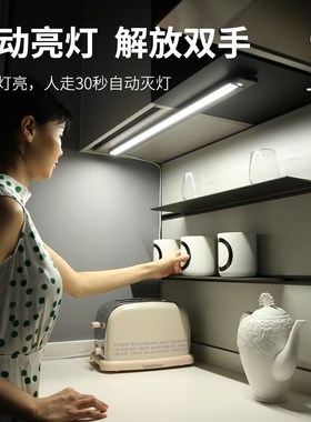 人体感应橱柜灯led柜底灯条有线衣柜鞋柜灯220V厨房超薄灯带免槽