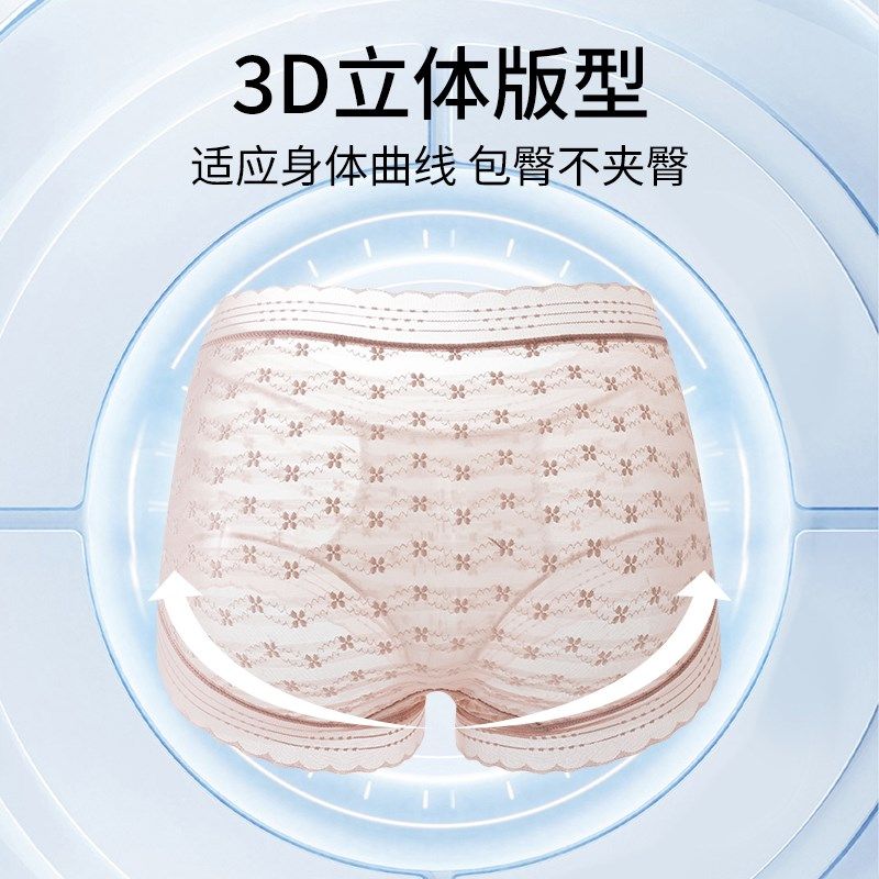 夏谷奈蕾丝内裤女性感无痕网纱透气三角裤2024新款高腰收腹底裤头,女士内衣/男士内衣/家居服,女三角裤,淘宝优惠券,粉丝福利购,淘宝优惠卷