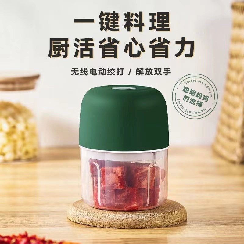 电动蒜泥神器厨房捣蒜器压蒜无线蒜蓉料理机打蒜器大蒜绞肉辅食机,厨房/烹饪用具,剥蒜器/压蒜器,淘宝优惠券,粉丝福利购,淘宝优惠卷