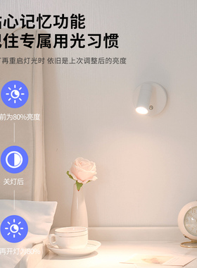 可充电射灯免布线接线打孔洗墙灯卧室牀头阅读灯led无线磁吸壁灯
