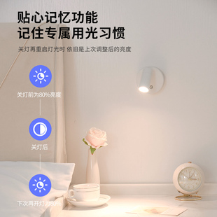 可充电射灯免布线接线打孔洗墙灯卧室牀头阅读灯led无线磁吸壁灯