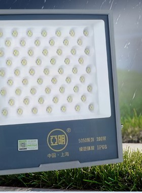 亚明led投光灯射灯100200300W防水工厂房车间户外球场工业灯5050