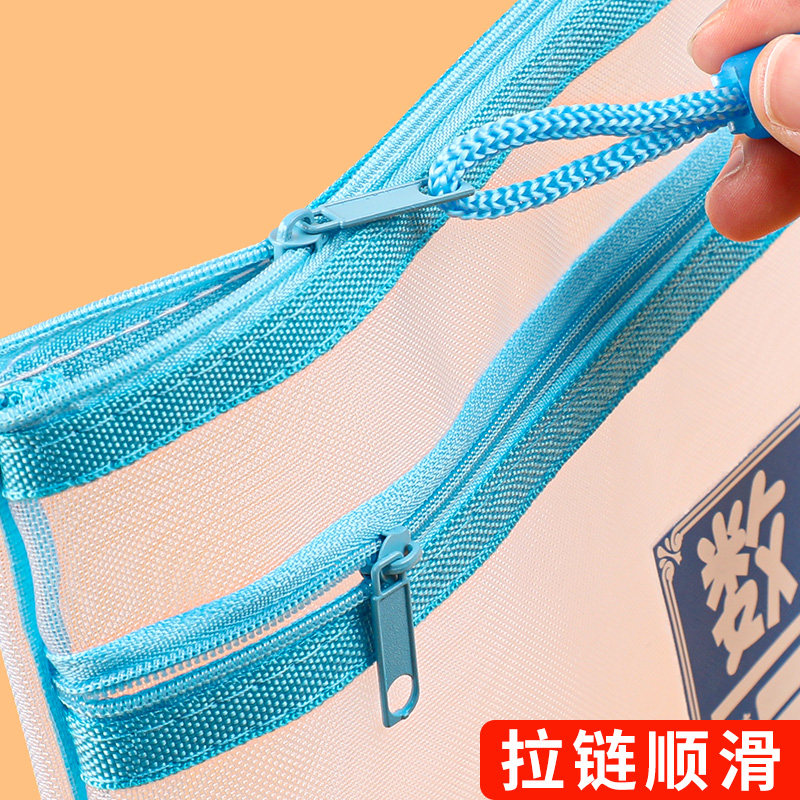 学科科目分类文件袋透明拉链双层大容量小学生作业袋学生用试卷收,文具电教/文化用品/商务用品,文件袋/资料袋/试卷收纳袋,淘宝优惠券,粉丝福利购,淘宝优惠卷