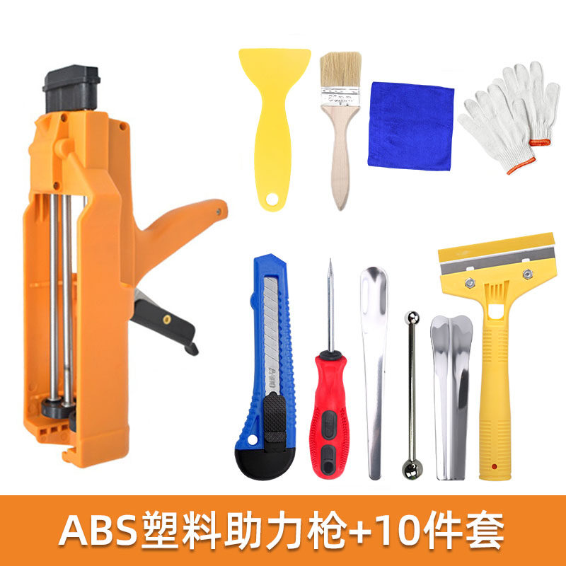 美缝剂施工工具全套枪铲刀瓷砖地砖专用清缝神器专业美缝胶枪套装,基础建材,美缝工具,淘宝优惠券,粉丝福利购,淘宝优惠卷
