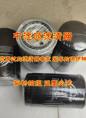 包邮0009830615液压滤芯适配林德叉车油过滤器0009830615 P550229