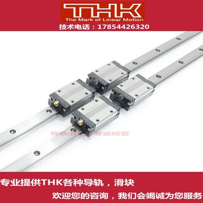 THK直线导轨滑轨滑块 SSR15XW SSR20XW SSR25XW SSR30XW SSR35XW