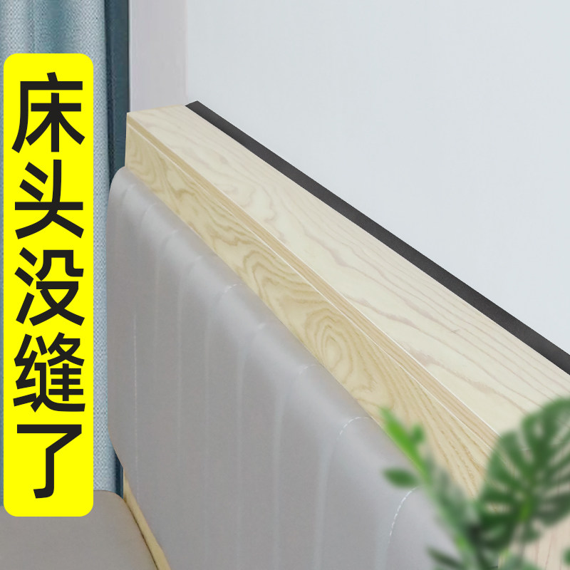 塞床头床边缝隙填充神器加宽宿舍挡板加厚海绵填塞垫靠墙床板靠背,居家布艺,床头靠垫,淘宝优惠券,粉丝福利购,淘宝优惠卷