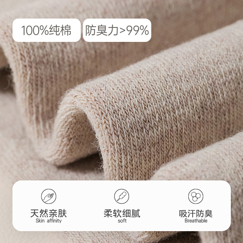 黑色大腿袜子女士长筒纯棉秋冬季毛圈保暖加厚高筒冬天jk过膝长袜,女士内衣/男士内衣/家居服,长筒袜,淘宝优惠券,粉丝福利购,淘宝优惠卷