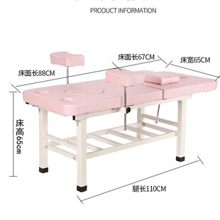 包邮妇科检查床 妇产科冲洗床 诊察床美疗床美臀护理床美容私密床