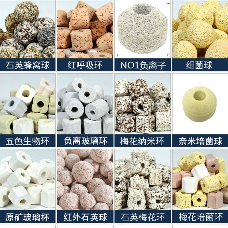 O2鱼缸滤材二十二合一细菌屋陶瓷环奈纳米球生化环中空球过滤材料,宠物/宠物食品及用品,过滤材料,淘宝优惠券,粉丝福利购,淘宝优惠卷