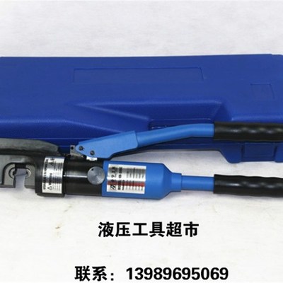 卓亨HH-300C整体式液压钳压线钳 手动液压压接钳16-300平方11