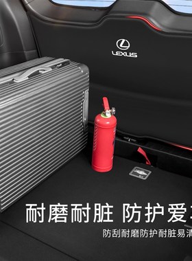 适用于雷克萨斯RX后备箱尾门防护垫RX270RX450h/RX350尾箱防踢垫X
