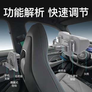 驾享极氪001专车专用可调节汽车头枕 舒适护颈手机支架挂钩