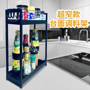 厨房窗台口迷你小尺寸超窄款加高11 cm12小型台桌面调料罐置物架