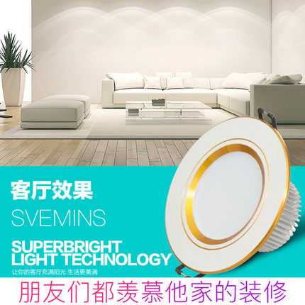 防雾洞灯天花吊顶孔灯三色变光LED筒灯8公分全套3W5W2.5寸3寸3.5