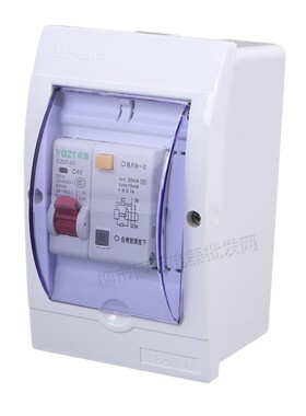 卓腾 漏电开关带防水盒1P10A-63A空气开关断路器漏电过载保护家用