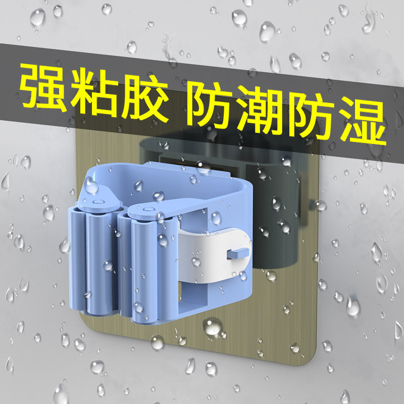拖把挂钩免打孔神器卫生间阳台墙面装饰挂扫把收纳固定拖布夹粘钩,家居饰品,装饰挂钩,淘宝优惠券,粉丝福利购,淘宝优惠卷